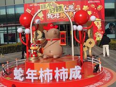 -百联川沙购物中心