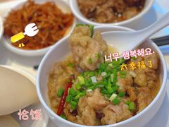 -关中闫记粉蒸肉(和平路店)