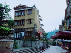 -水磨古镇