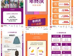 -比斯特上海购物村精品奥特莱斯