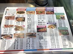 菜单-老号尤兔头(西川店)