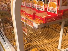 -味多美蛋糕(义和庄地铁店)