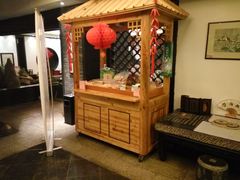 -苏州独墅湖书香世家酒店