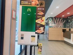 -麦当劳(杨高南路店)