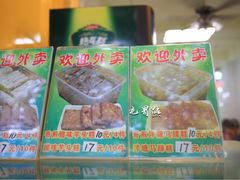 -芬芳甜品(同福路店)