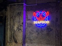 -辉记炭烧海鲜大排档·老字号(福田店)