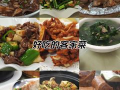 -思远客家菜馆(巴伐利亚店)