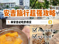 -李东农庄(中南百草园地标店)
