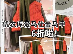 -优衣库(北京枫蓝国际广场店)