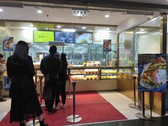 -鲍师傅糕点(百盛西南商都店)