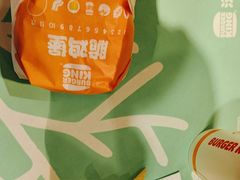 -汉堡王(财富广场店)