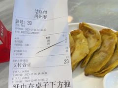 -河州春清真西北特色美食(虎踞路店)