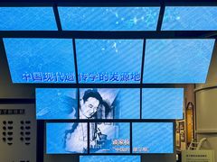 -复旦大学相辉堂