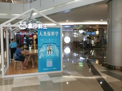 -皇庭广场(福华三路店)