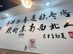 -王記哈尔滨烧烤