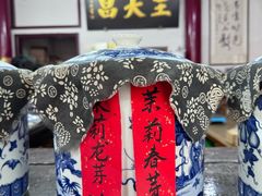 -王大昌茶庄(鼓楼街店)