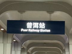 -正宗杨记普洱酸醋米线(总店)