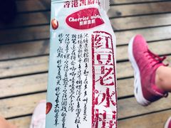 -麻蒲碳烤肉(远景路1号店)