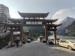 -阿依河景区