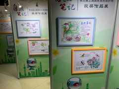 -上海昆虫博物馆