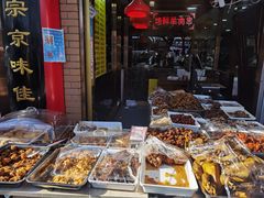 -白魁老号饭庄(安内店)