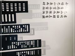 -正南齐北·老街糯米团(洪崖洞店)