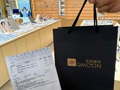 -鲸渝眼镜·浅目视光(春熙路店)