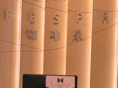 -济南香格里拉·咖啡泉自助餐厅