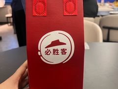 -必胜客(石佛营店)