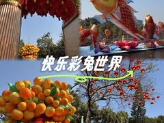 -越秀公园(地铁站)