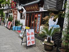 -孙盛兴奥灶面馆·蟹黄面·三虾面(山塘街总店)