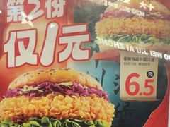 -塔斯汀中国汉堡(徐汇汇京广场店)