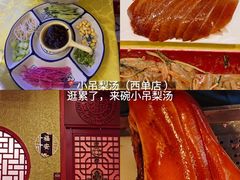 -毛辣果·贵州红酸汤牛肉火锅(西单店)
