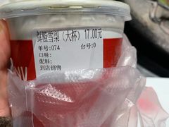 -O2鲜榨果汁(苏州龙湖狮山店)