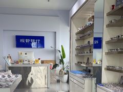 -视野联行眼镜•蔡司•依视路(温江店)