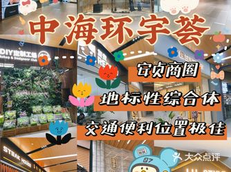 安贞商圈的扛把子选手一站式综合体
