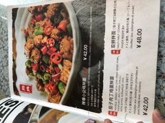 -文三里屯面馆(三里屯店)