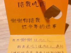 -烧肉达人•炭火烧肉(新天地店)