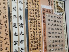 -秦汉胡同书法国画古筝围棋书院(漕宝日月光分馆)