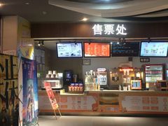 -卢米埃影城(长楹天街IMAX激光店)