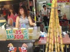 -六合夜市