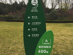 -尚贤河湿地