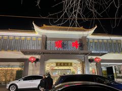 -顺峰(农展馆店)