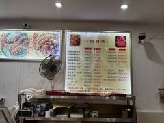 -鸿运兔·手撕烤兔(天府广场店)