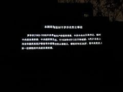 -上海市龙华烈士陵园