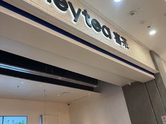 -喜茶(常州新北万达店)