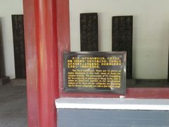 -碑林公园