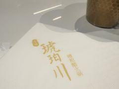 -琥珀川糟粕醋火锅(慈云寺店)