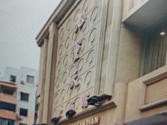 -九重天大饭店(北大街店)