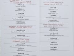 菜单-止观小馆·辽河口渔家菜(王府井店)